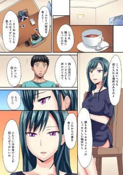 Page 310