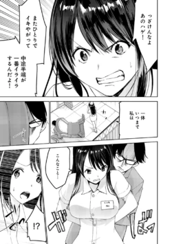 Page 299