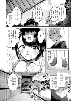 Page 194