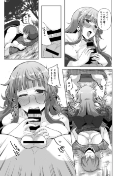 Page 219