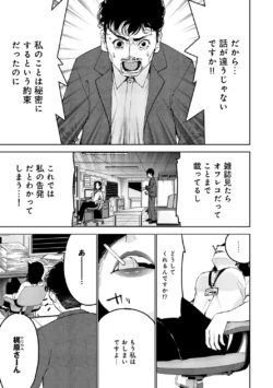 Page 289