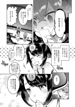 Page 191