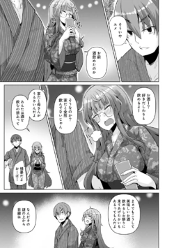 Page 209