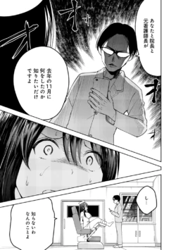 Page 305