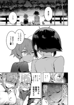 Page 203