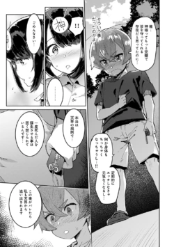 Page 193