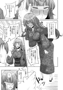 Page 213