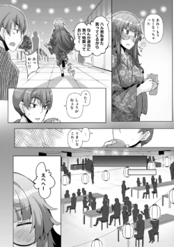 Page 210