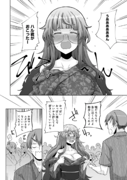 Page 214