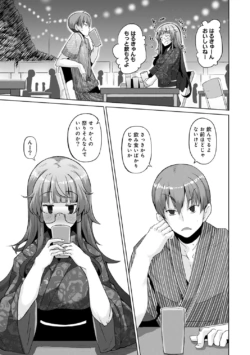 Page 211