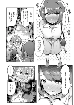 Page 184