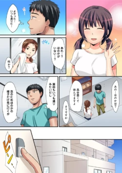 Page 261