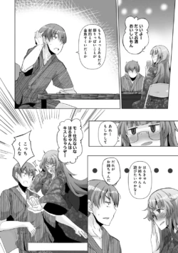 Page 212