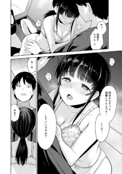 Page 76