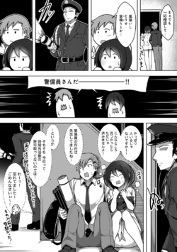 Page 104