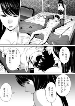 Page 335