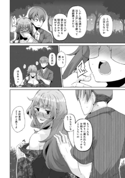 Page 216