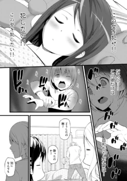 Page 312