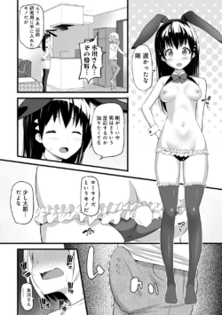 Page 319
