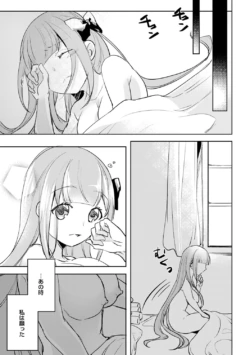 Page 217