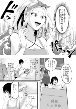 Page 185