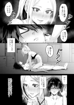 Page 195