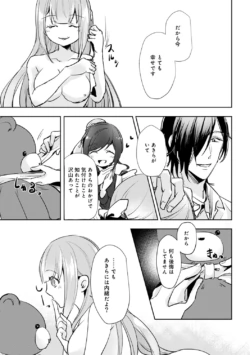 Page 221