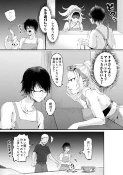 Page 186