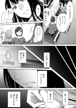 Page 285