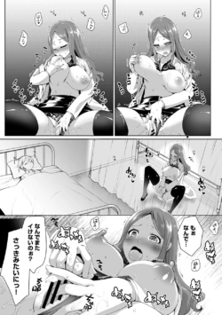 Page 243