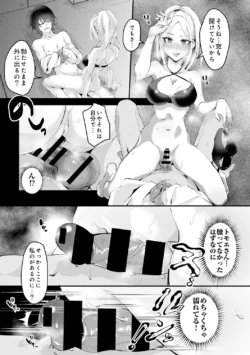 Page 194