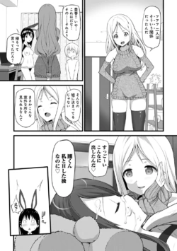 Page 261