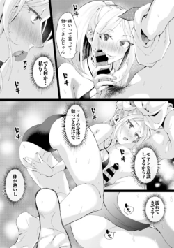Page 192