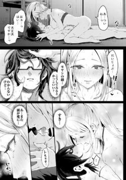Page 199