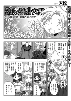 Page 288