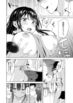 Page 108