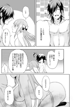 Page 213
