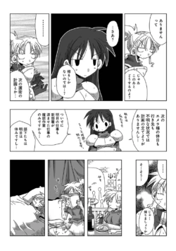 Page 289