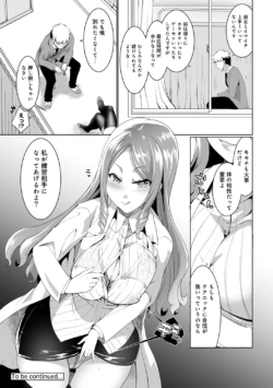 Page 258