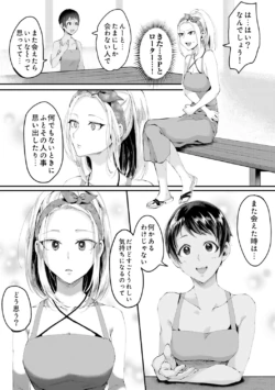 Page 180