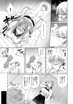 Page 257