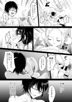 Page 190