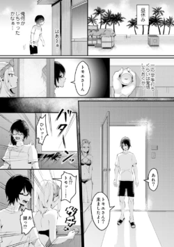 Page 187