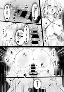 Page 198