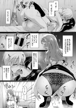 Page 244