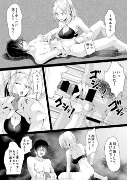 Page 193