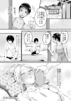 Page 202