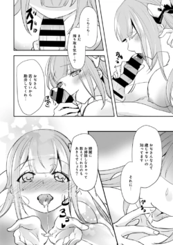 Page 212
