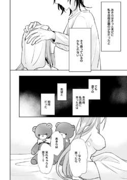 Page 218