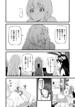 Page 264